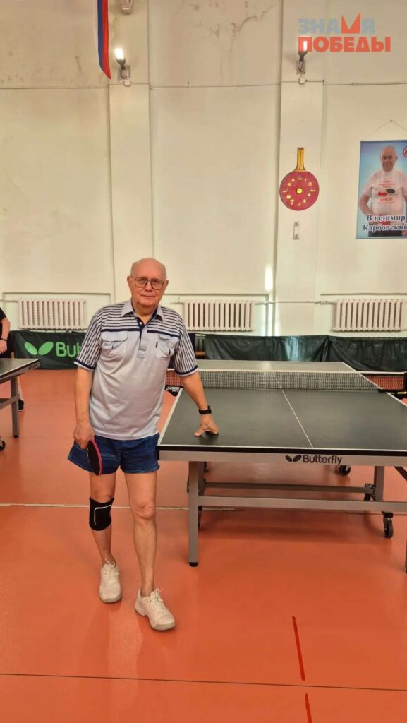 Валерий Степанович Неустроев председателем правления клуба настольного тенниса