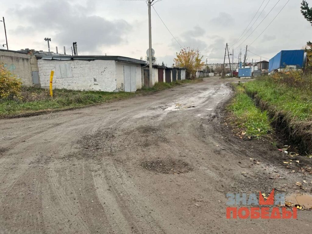 Проезд вдоль гаражного массива
