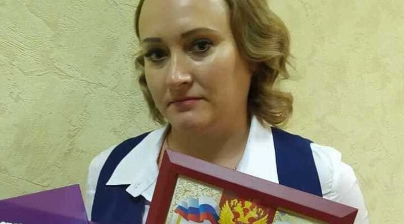 Ольга Прокина