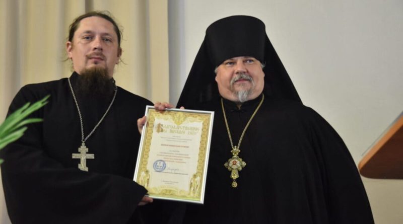 Иерей Николай Тумов с председателем конференции – иеромонахом Гавриилом (Гориным)