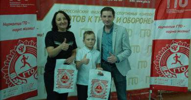 Призеры конкурса Л. Никитина и Н. Попов с руководителем центра ГТО И. Леонтьевым