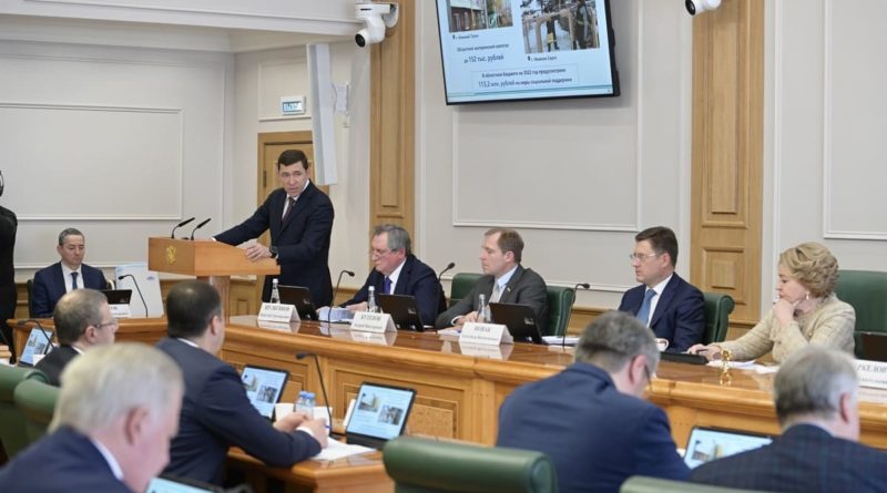Заседание совета по газификации субъектов РФ при Совете Федерации под председательством Валентины Матвиенко