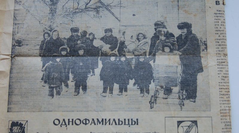 Заметка в газете «Уральский рабочий», 1987 г