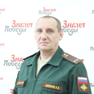 Александр Шнюков