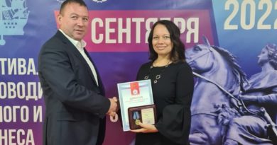 Награду принимает Елена Ковбаснюк