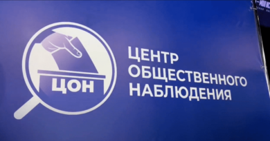 Единый день голосования. Свердловской области в 8 утра начал работать Центр общественного наблюдения