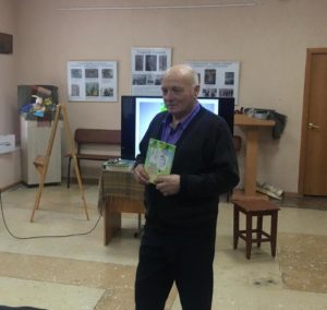 Составитель книги «Фальк и Некрасова: художник и поэт» Владимир Сергеев 