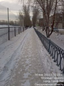Пешеходная дорога на ул. Горького
