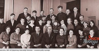 Коллектив киносети, 1968 год. Директор Александр Потапов – в нижнем ряду в центре