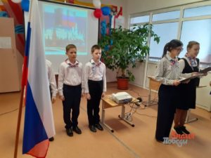Открытие первички РДДМ в школе с. Филатовского
