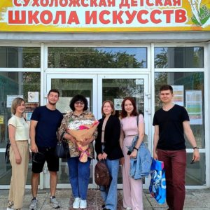 Марина Ефимовская и ее бывшие ученики