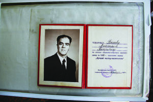 Удостоверение почетного гражданина Сухого Лога, выданное А.П. Быкову, 1983 г.