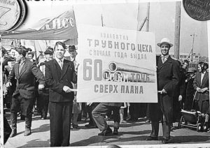 На первомайской демонстрации. Асботрубник А. Быков – справа, г. Сухой Лог, 1960 гг.
