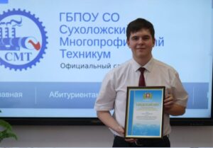 Студент Алексей Сивец – губернаторский стипендиат