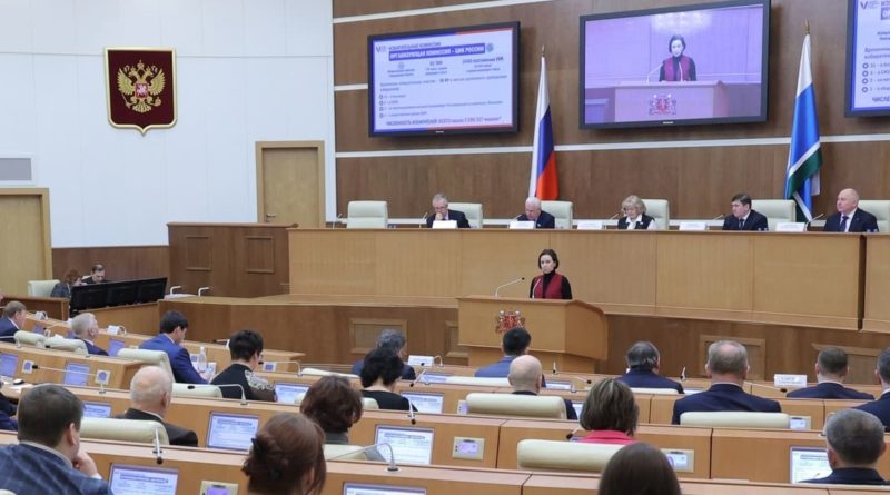 Заседание Совета представительных органов муниципальных образований