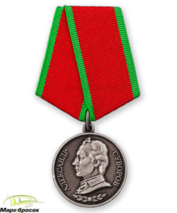 Медаль Суворова