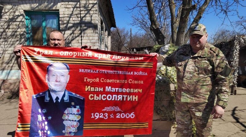 Знамя Ивана Сысолятина будет воевать вместе с бойцами 439-го мотострелкового полка