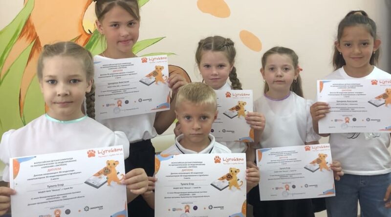 Участники всероссийской детской олимпиады по математическому 3D-моделированию LigroGame