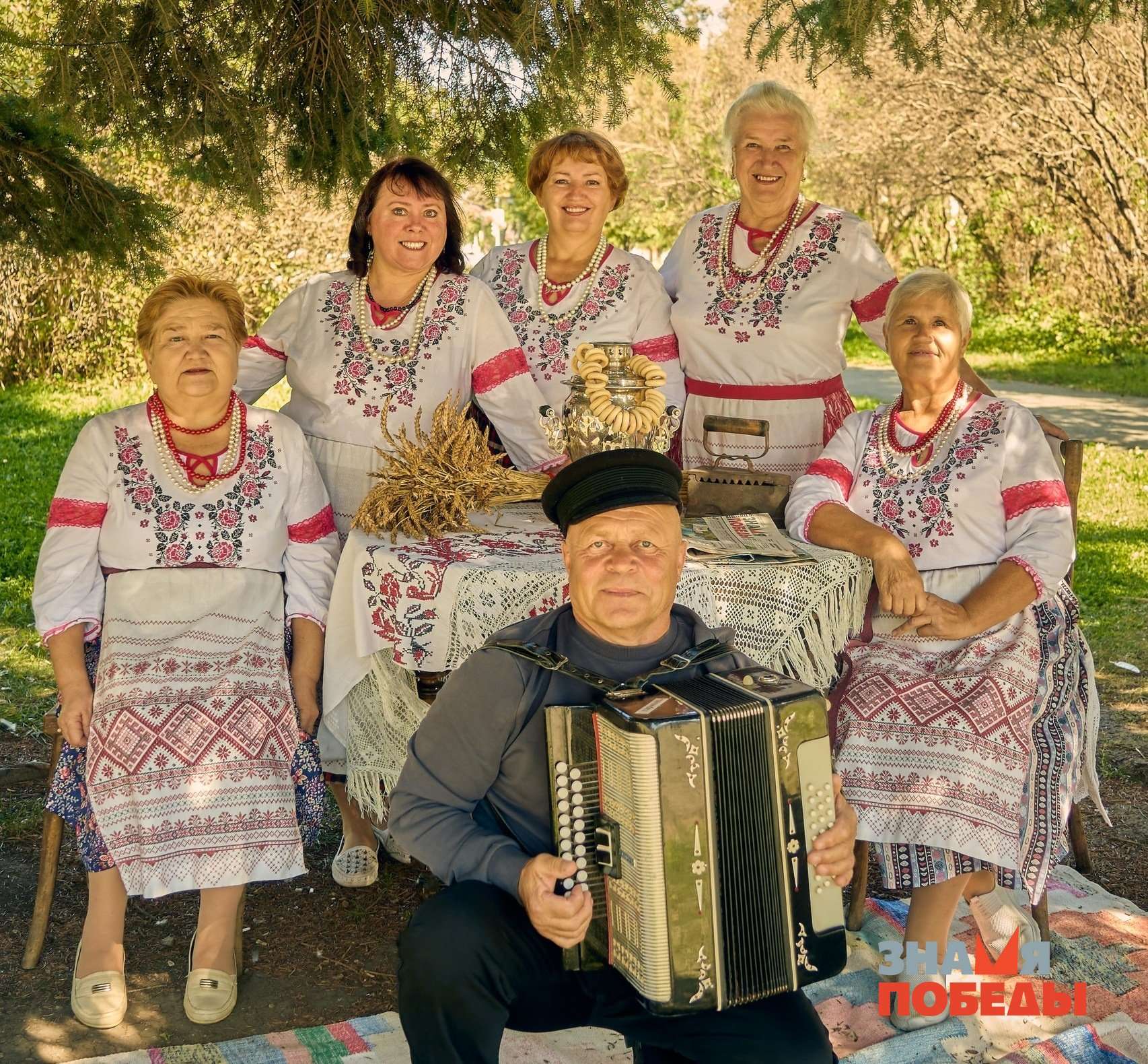 Активное долголетие