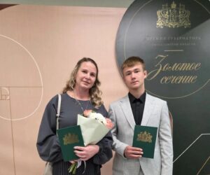 Курьинский школьник получил губернаторскую премию