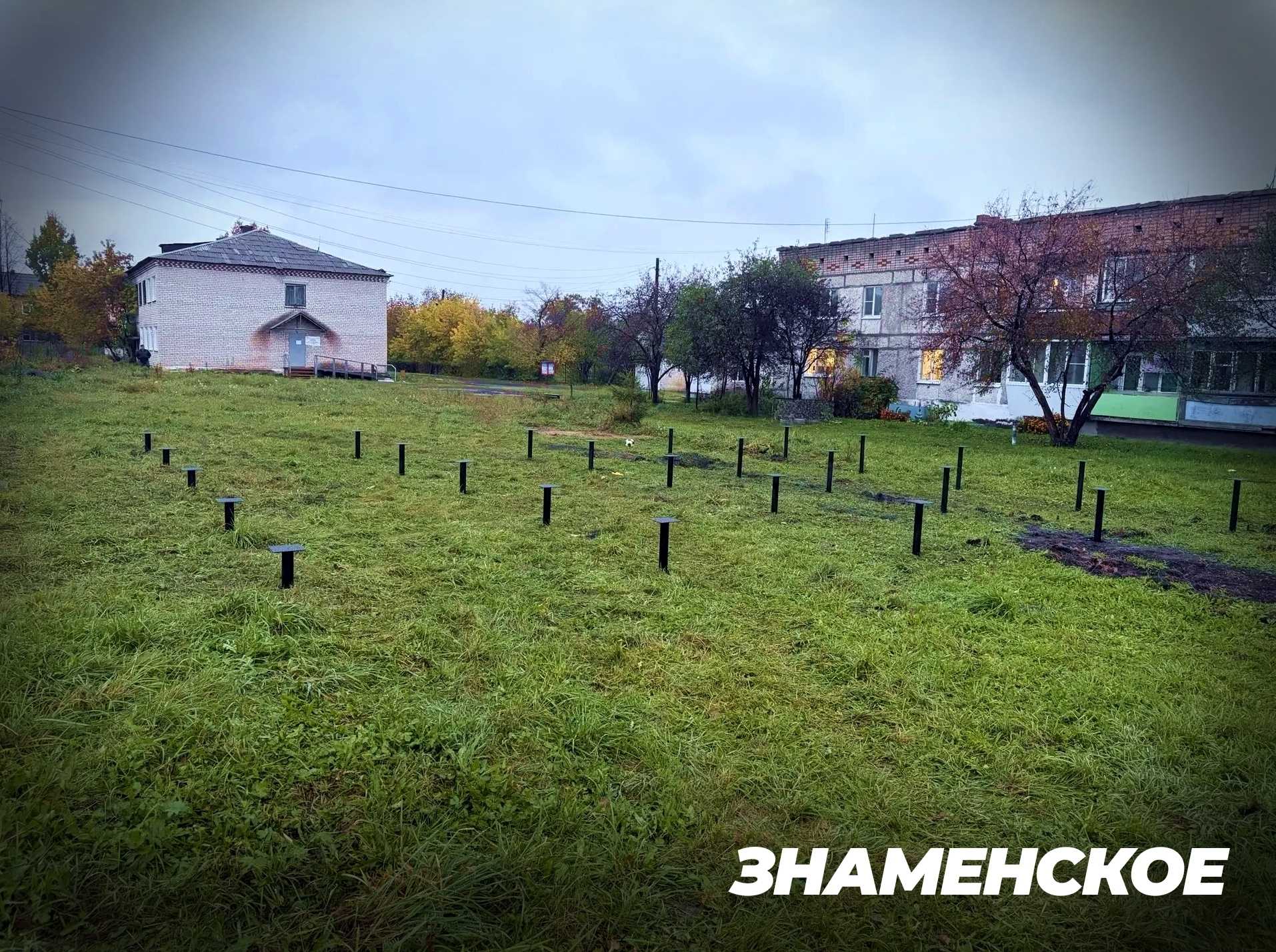 Подготовка площадки в селе Знаменском под будущий ФАП