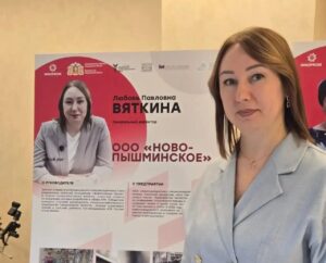 Сухоложанка победила во всероссийском конкурсе «Женщины в АПК»