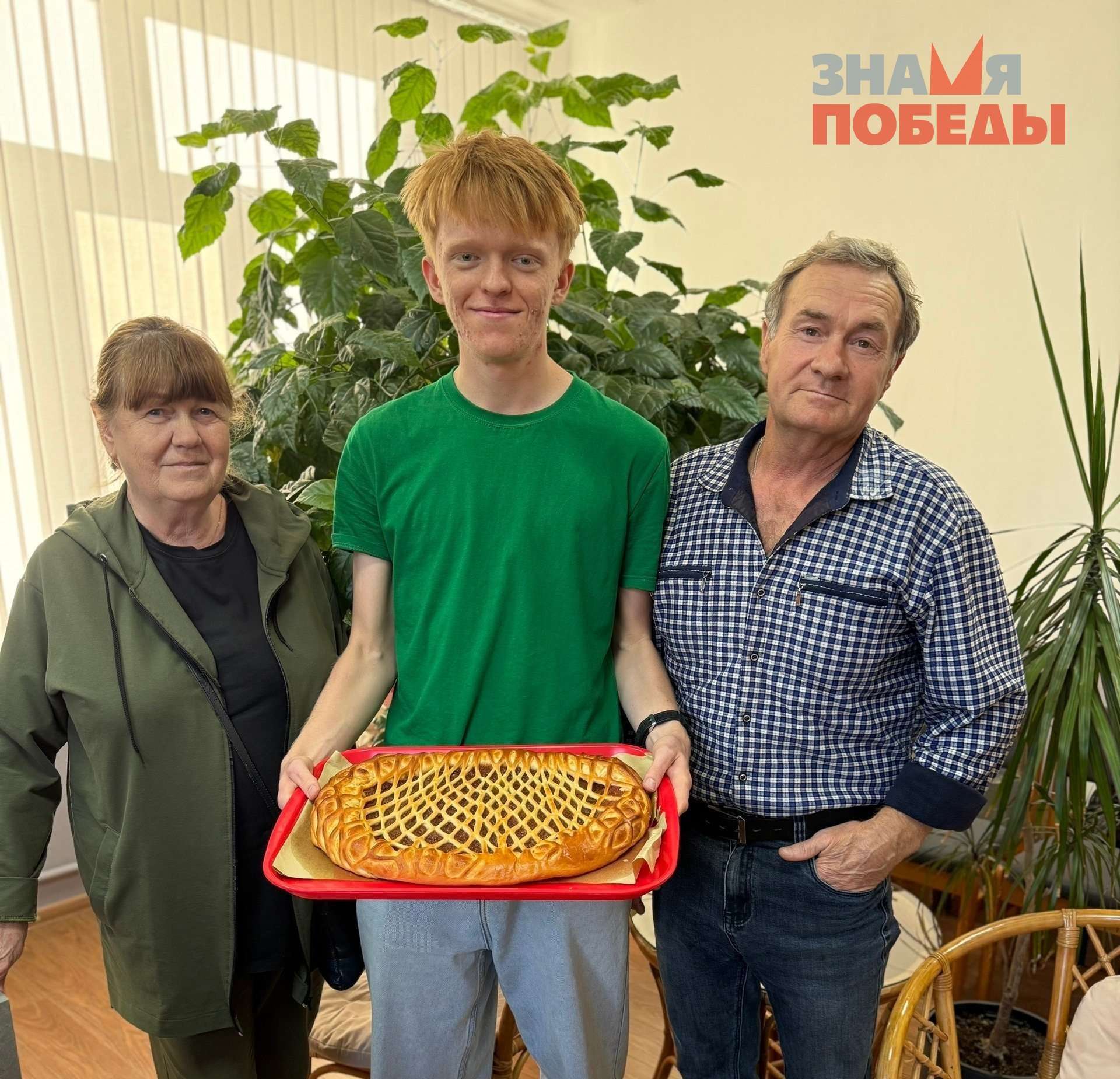 Семья Лескиных с внуком Ильей и подарком от СМТ